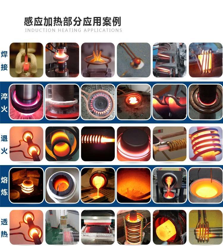 高頻加熱費電嗎？如何充分地利用能量？